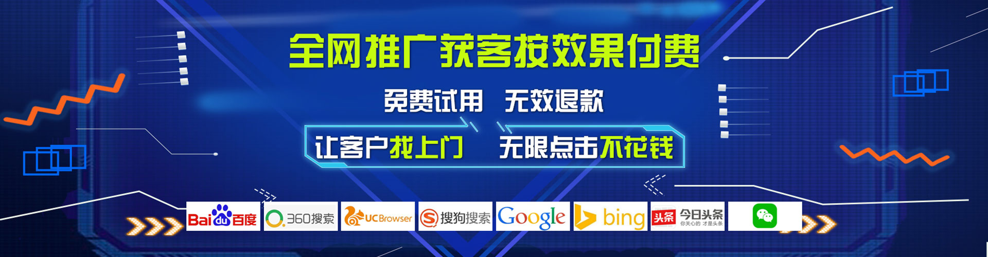 陈仓网络推广开户