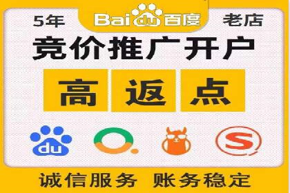 传统企业转型中SEM服务的角色与价值